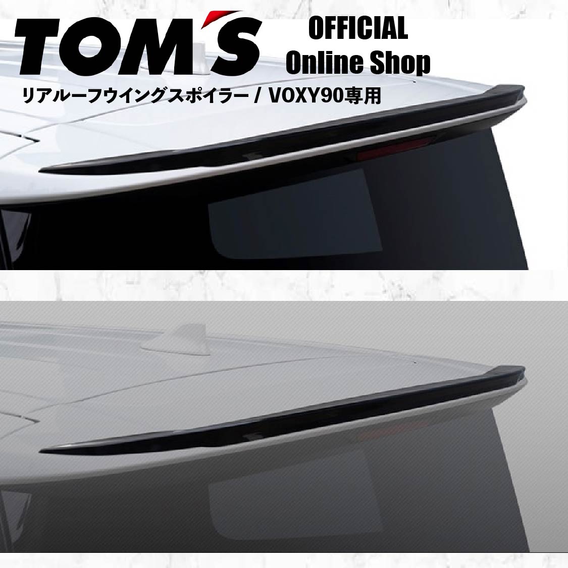 フロントガーニッシュ⭐︎トッシー 楽天市場】[トヨタ 90系 ヴォクシー S-Z/S-G]グレースライン