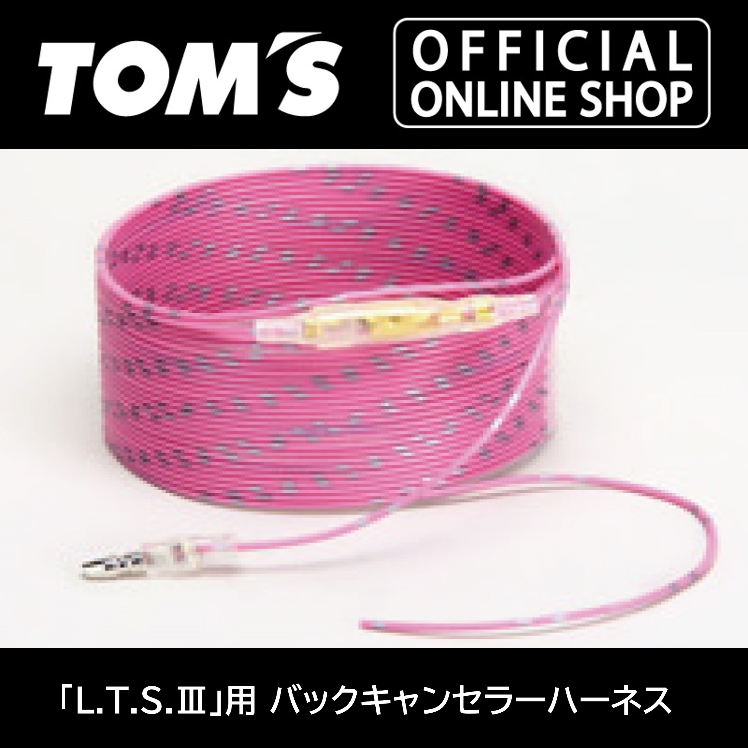 楽天市場】ブーストUPパーツ パワーボックス(POWER BOX) 8NR-FTS 楽天市場】ブーストUPパーツ パワーボックス(POWER BOX) 8NR-FTS