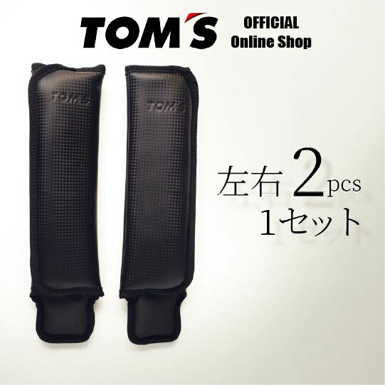 TOM'S カーボンナンバーフレーム　08471-TC001 2セット Amazon | トムス(Tom's) ドライカーボンナンバーフレーム 08471