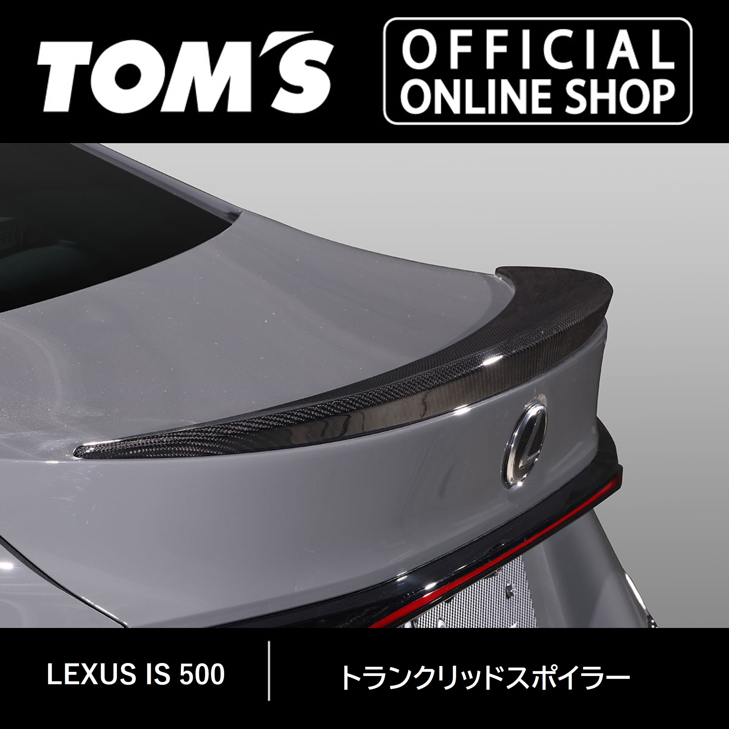 楽天市場】【GRヤリス】リヤルーフウィング 車用品 カー用品 楽天市場】【GRヤリス】リヤルーフウィング 車用品 カー用品