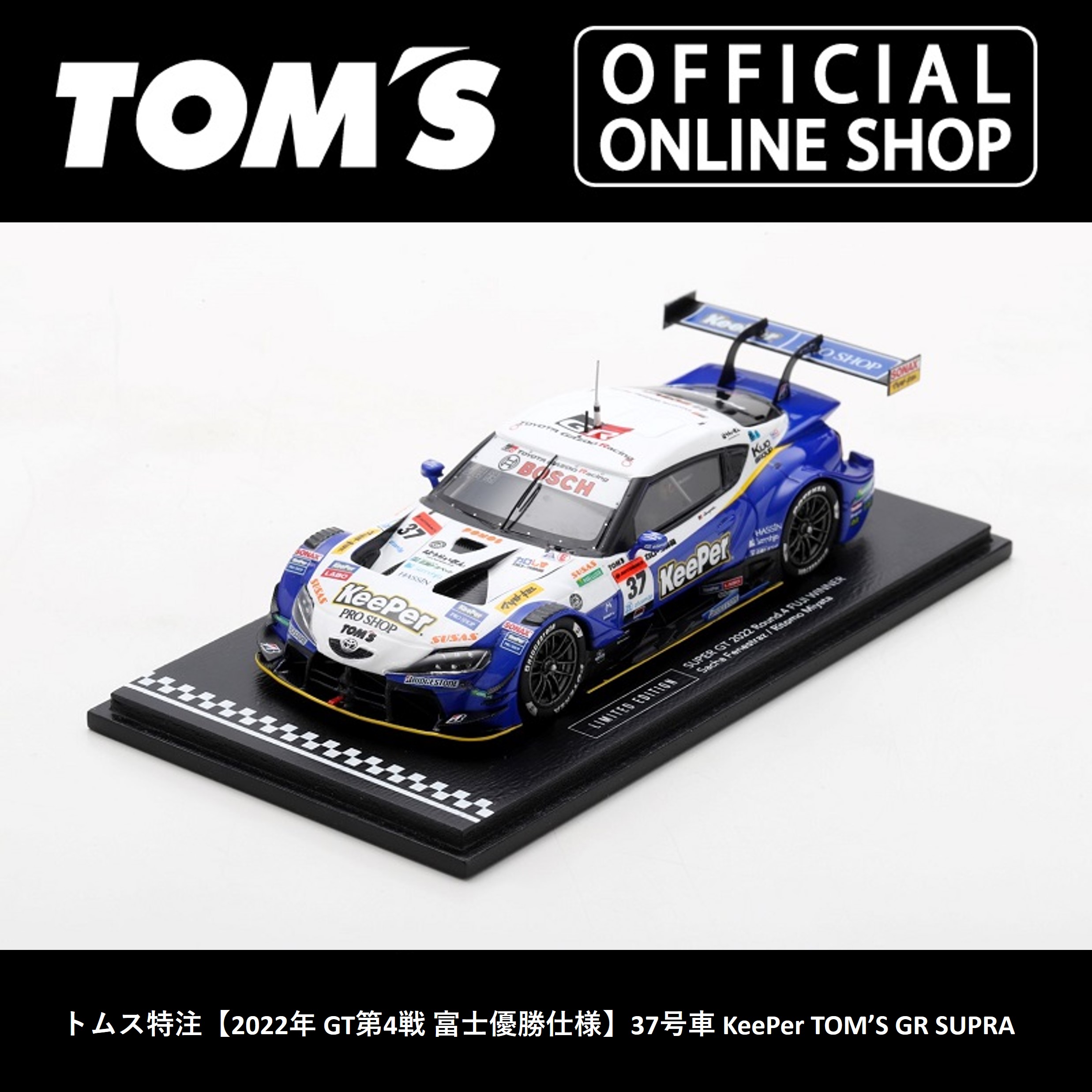 【楽天市場】【エブロ ミニカー】 1/43 au TOM'S LC500 SUPER GT