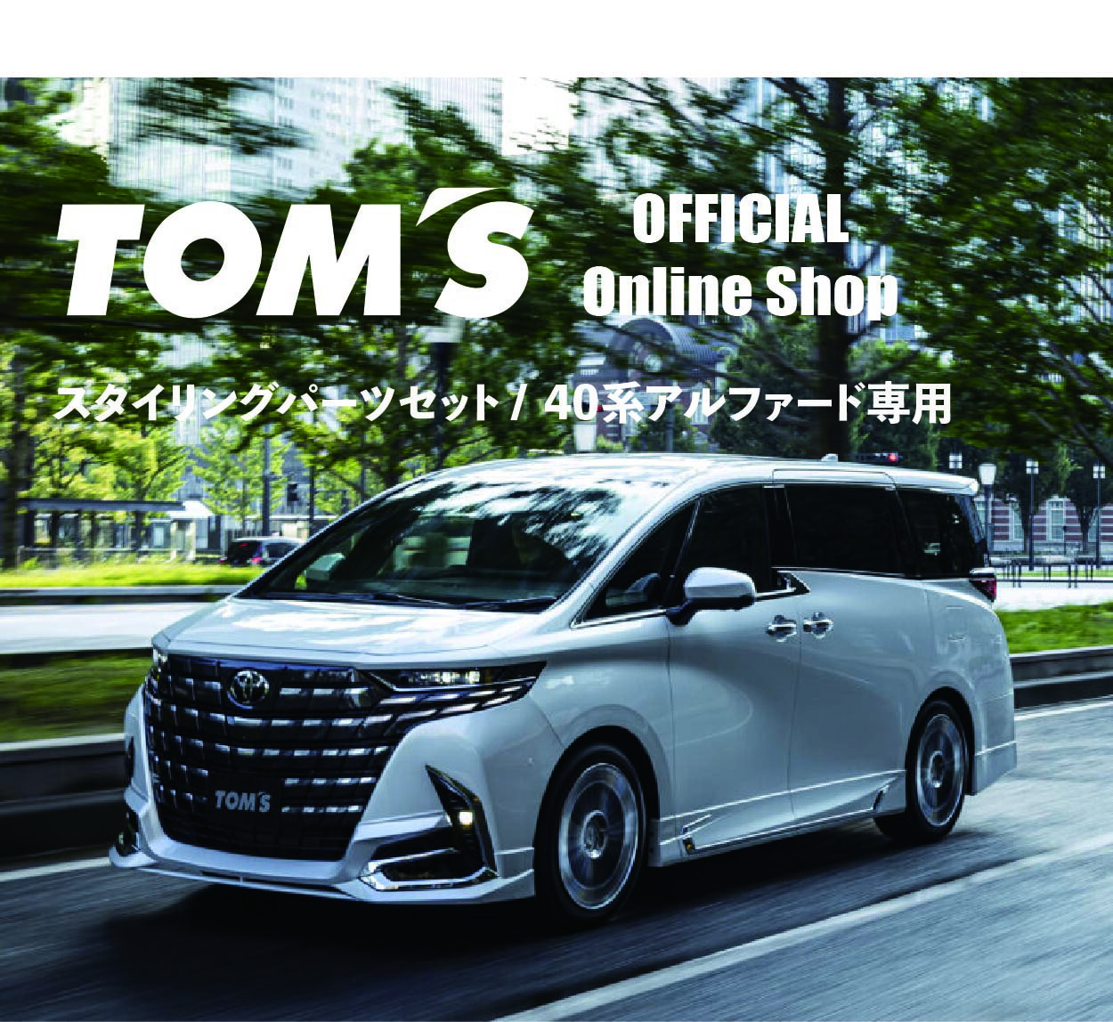 楽天市場】【TOM'S公式】スピードリミッターカット レクサス GS F LC
