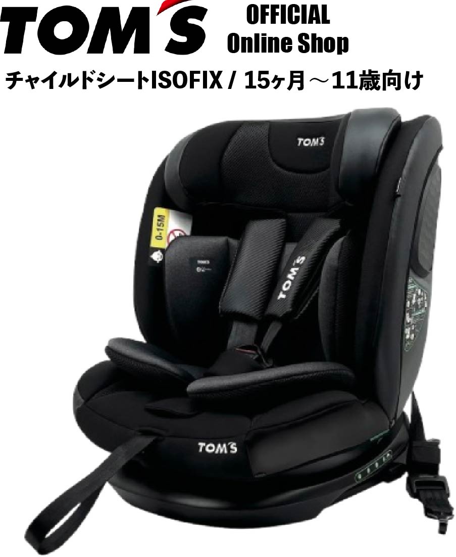 楽天市場】【TOM'S公式】電子スロットルコントローラ L.T.S.3