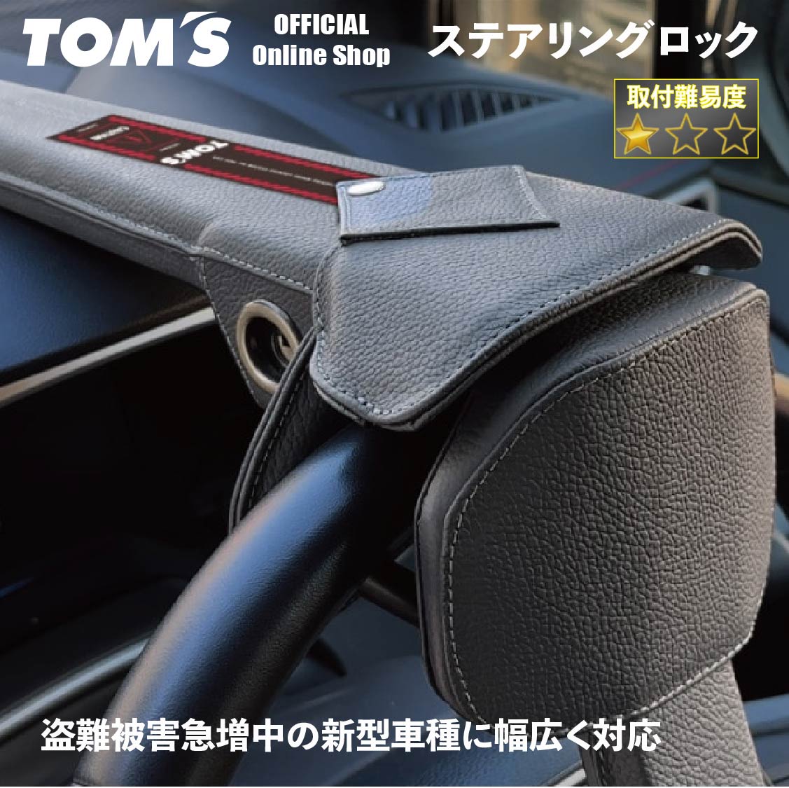 楽天市場】＼本日限定ポイントアップ中／【TOM'S公式】サイド