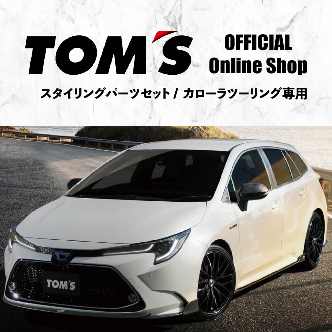 値下げしました。 C-HR カローラスポーツTOM’S サブコン パワーボックス TOM'S（自動車用品） トムス ブーストアップパーツ POWER BOX