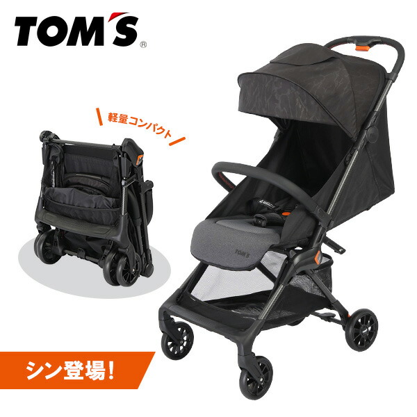 楽天市場】【RECARO レカロ】 ベビーカーRECARO EASYLIFE