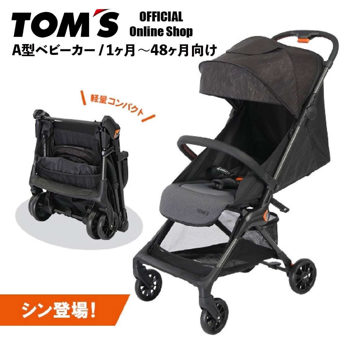 楽天市場】【RECARO レカロ】 ベビーカーRECARO EASYLIFE