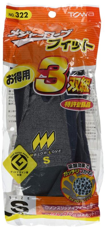 TOWA メジャーローブ フィットグレー No.323 LL 120双入 TOWA (東和コーポレーション) メジャーローブ フィットグレー No.323 L