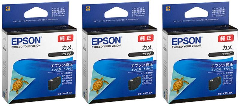 楽天市場】EPSON 純正インク KAM-BK カメ ブラック 3本セット 送料無料