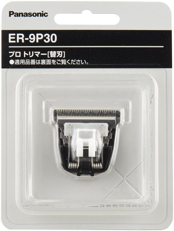 楽天市場】Panasonic プロ用トリマー替刃 ER-9P30 : THRSparkle