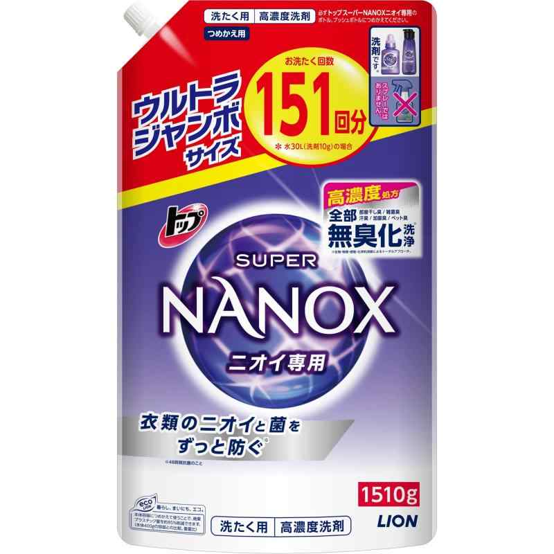 楽天市場】【大容量】 トップ ナノックス(NANOX) スーパーナノックス