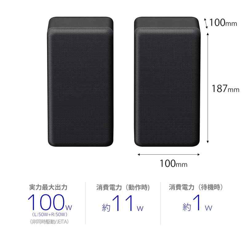 ソニー リアスピーカー SA-RS3S その他 | silanesnet.com