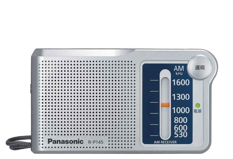 Panasonic RF-U350-S FM/AMラジオ Amazon.co.jp: パナソニック FM緊急警報放送対応FM/AM2バンド