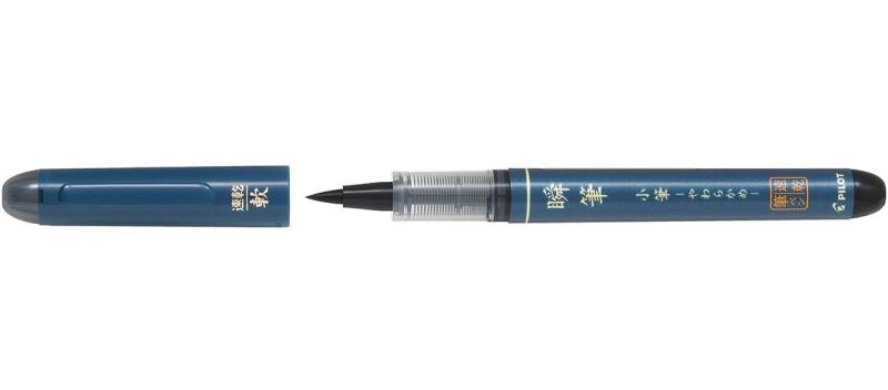 楽天市場】筆ペン 瞬筆 小筆 やわらかめ 速乾 すぐ乾く パイロット