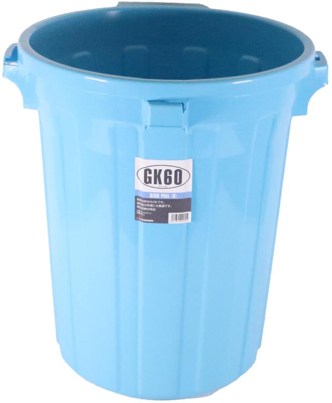 リス ゴミ箱 業務用 丸型 本体 ブルー 60L 『丈夫な』GK容器 60型 日本製