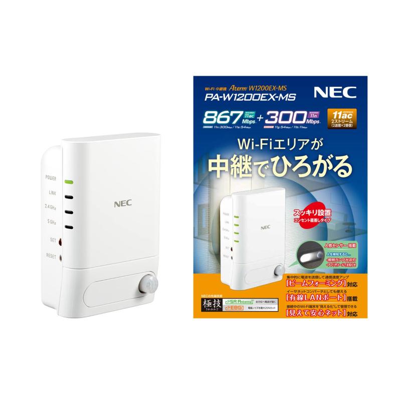 NEC Aterm W1200EX-MS PA-W1200EX-MS 12,202円
