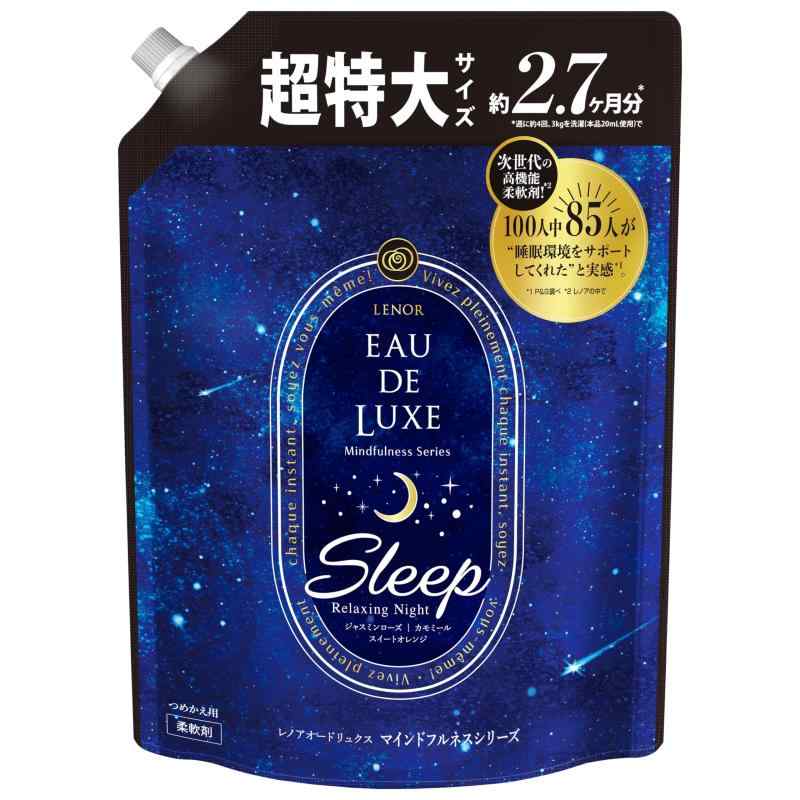 レノア オードリュクス 柔軟剤 マインドフルネスシリーズ スリープ 詰め替え 1,010mL[大容量]