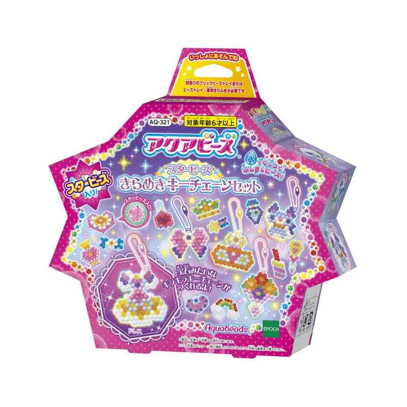 楽天市場】AQ－321 スタービーズ きらめきキーチェーンセット