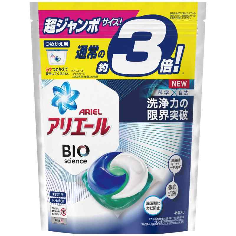 アリエールバイオサイエンス詰替用36個入り9袋 アリエールバイオサイエンス詰替用36個入り9袋 洗濯槽のカビまで