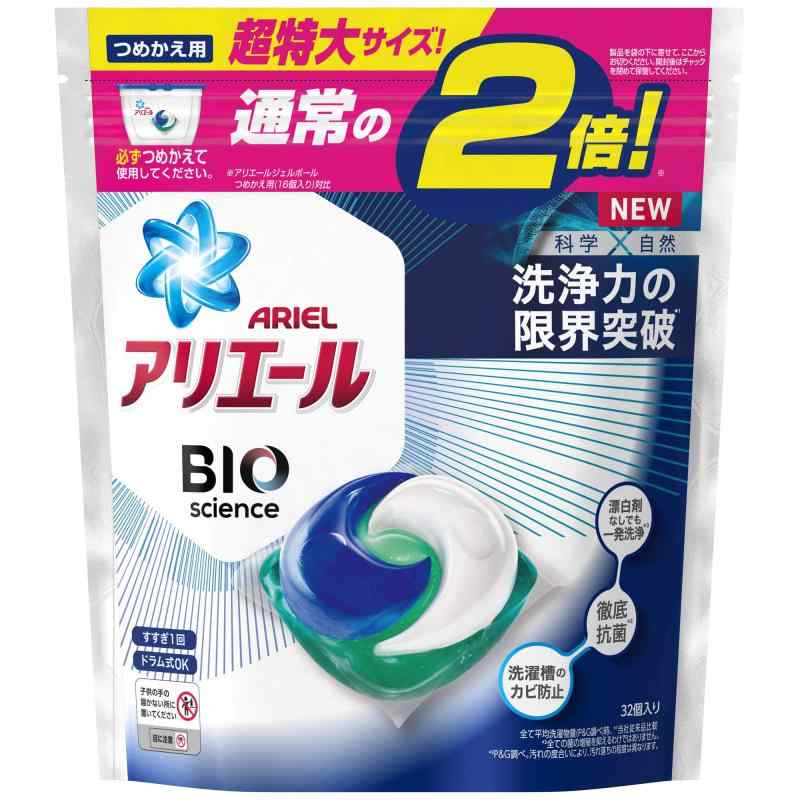 アリエールバイオサイエンス詰替用36個入り9袋 アリエールバイオサイエンス詰替用36個入り9袋 洗濯槽のカビまで