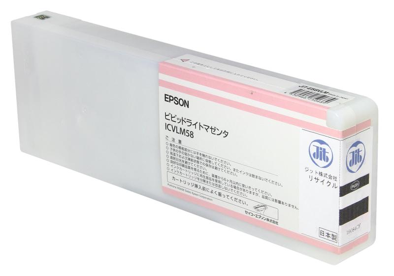 エプソン ICVLM58 ビビッドライトマゼンタ対応 ジットリサイクルインク JIT-E58VLM 日本製