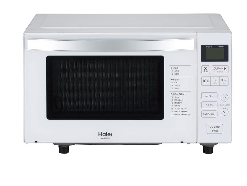 ハイアール(Haier) 電子レンジ 18L 幅45.8cm フラットテーブル 一人暮らし 単機能 ヘルツフリー 縦開き 13種類のオートメニュー ホワイト -FH18J(W)|TOMstore