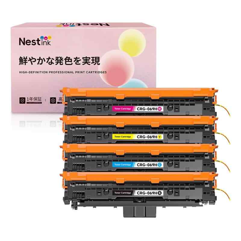 CRG-069H (Canon)CRG-069と取り替えっこトナーカートリッジ 4色仕掛ける CRG069HB CRG069H-C M Y 高電気容量手合い 相応う機種: Satera MF753Cdw、MF755Cdw、MF751Cdw、LBP671C、 LBP67