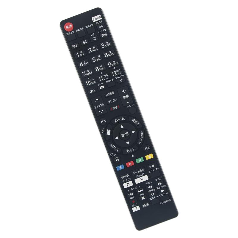 動作OK Panasonic パナソニック　43インチ　リモコン付き　17年製 愛品館八千代店】Panasonic パナソニック 2018年製 ミニコンポ SC-PMX80