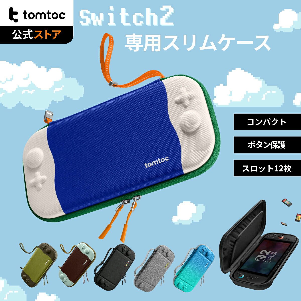 福袋】ニンテンドー スイッチ本体 ソフト セット Nintendo Switch 