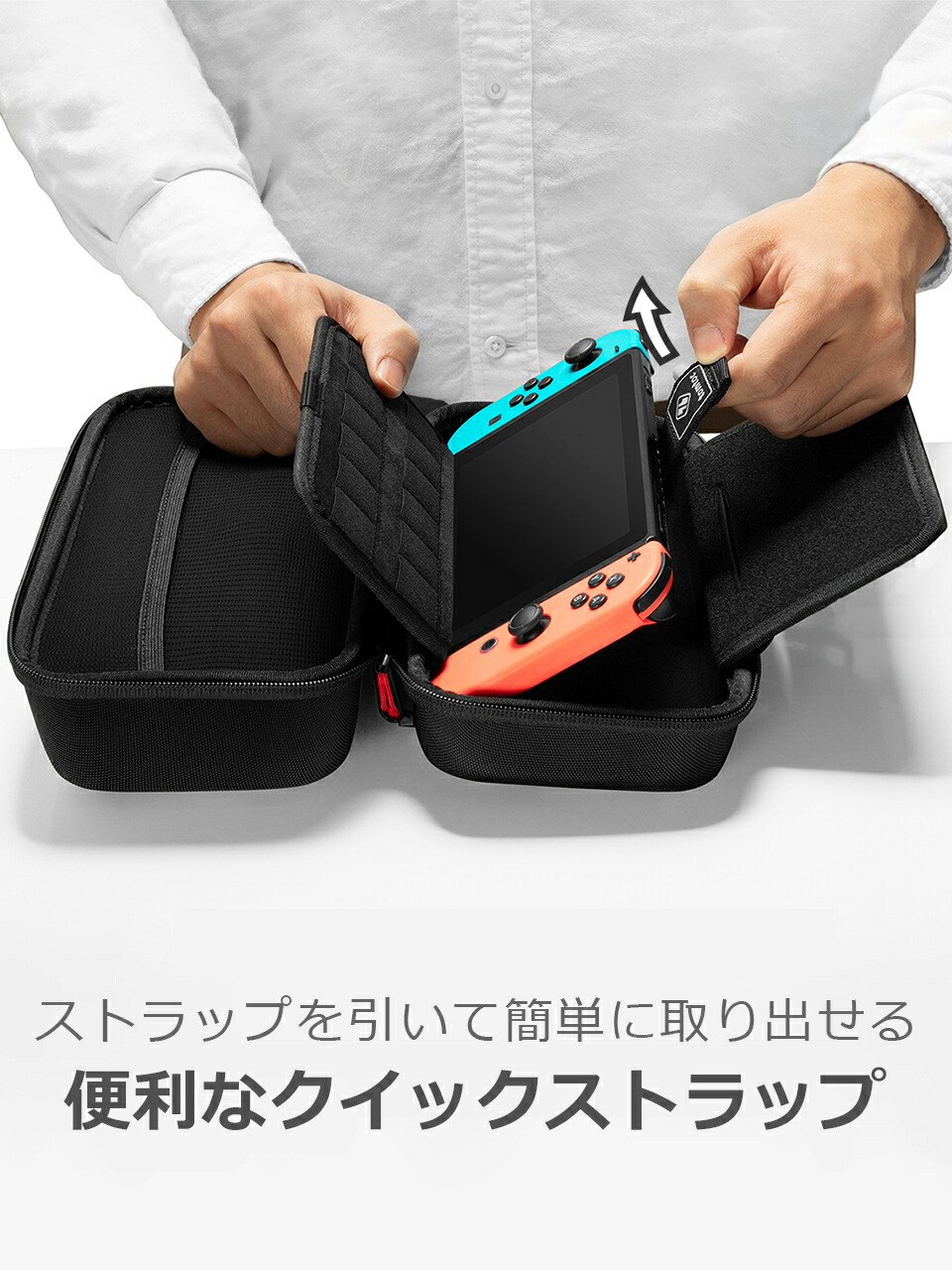 Nintendo Switch 有機ELモデル対応 tomtoc 任天堂 スイッチ ケース