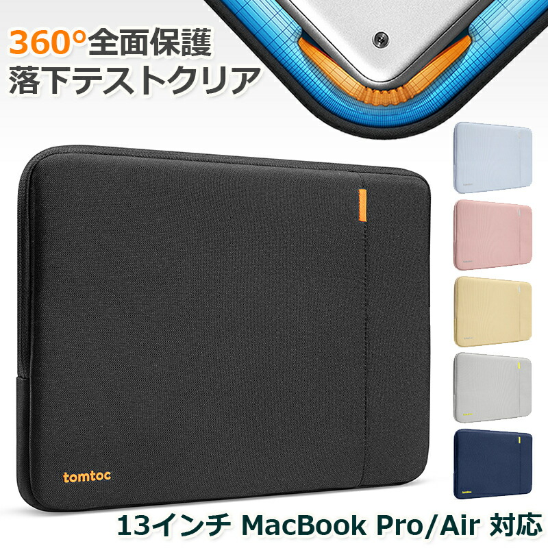 楽天市場】tomtoc PCショルダーバッグ 14インチ MacBook Pro 2023