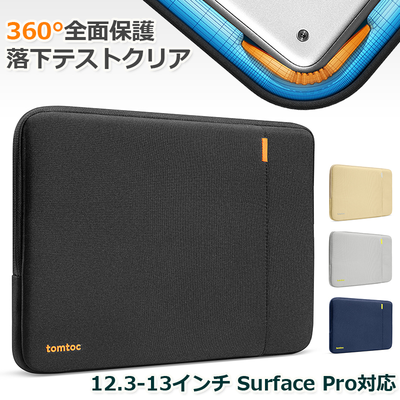 楽天市場】tomtoc パソコンケース 14インチ MacBook Pro M3/M2/M1 Pro