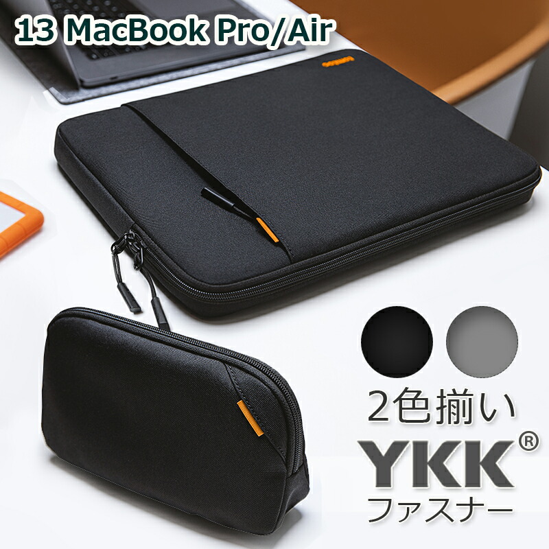 楽天市場】送料無料 tomtoc デニム パソコンケース 13インチ MacBook Air M2/M1 2022−2018/MacBook Pro  M2/M1 2022−2016 超薄 ショルダーバッグ ノートPCインナーバッグ : tomtocOfficial