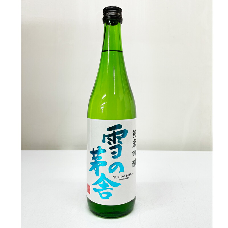雪の茅舎 純米吟醸 1800ml 雪の茅舎 純米吟醸 1800ml - 後藤商店