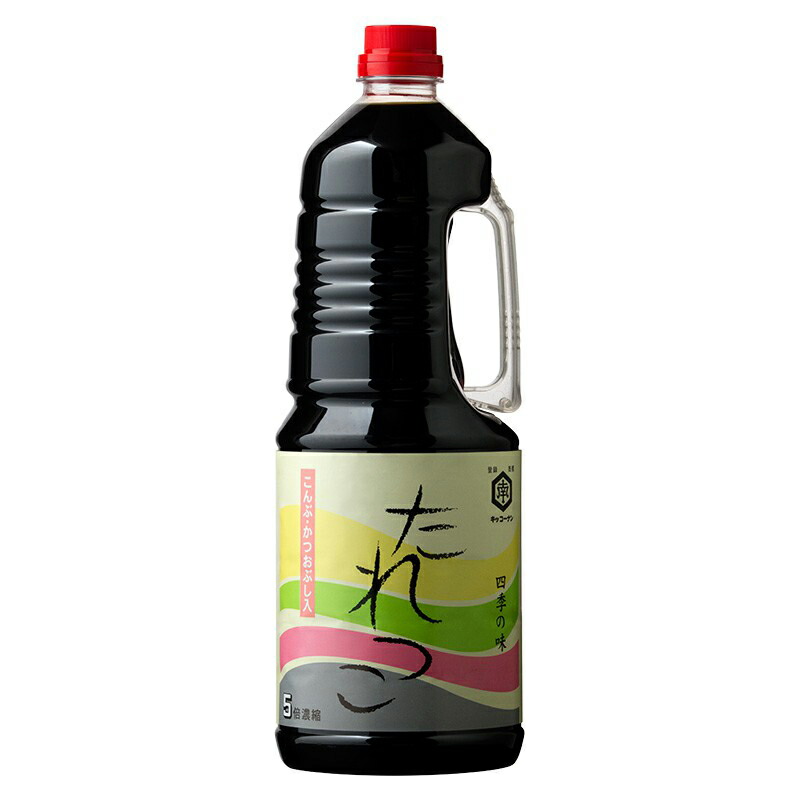 四季の味◆キッコーナン【たれっこ】1.8Ｌx8本 1ケース（５倍濃縮・こんぶ・かつおぶし入り）
