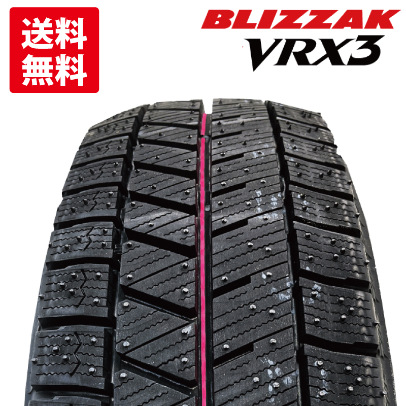 楽天市場】【タイヤ交換可能】【送料無料】2023年製 VRX3 155/65R14