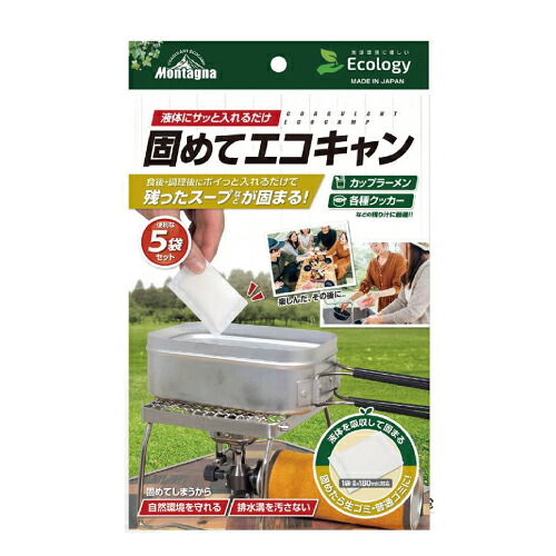 【楽天市場】【送料無料】固めてエコキャン ハック HAC3229:トム太商店