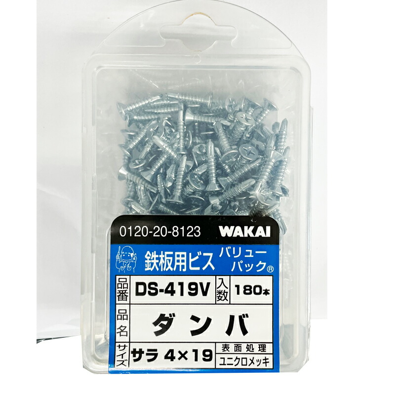 楽天市場】鉄板用ビスDS-419Vダンバ4×19 180本 : 建築金物 SHOP