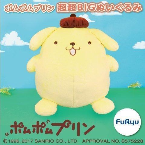 ポムポムプリン - 超豪華！ポムポムプリンまとめ売り！新品多数！ ポムポムプリン - 超豪華！ポムポムプリンまとめ売り！新品多数