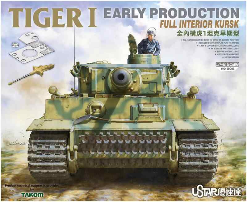 TIGER-I 1/48スケールモデル　鋼密度模型 タイガー　14種セット TIGER-I 1/48スケールモデル 鋼密度模型 タイガー 14種セット