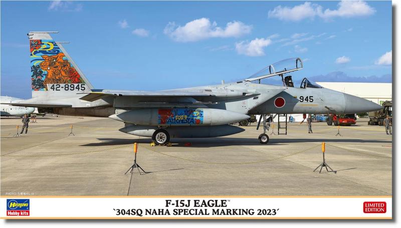 楽天市場】ハセガワ 1/72 F-15J イーグル “第306飛行隊 航空