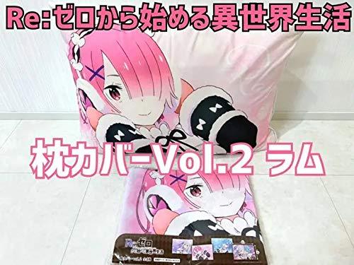 Re：ゼロから始める異世界生活 枕カバーvol.2ラム goods画像