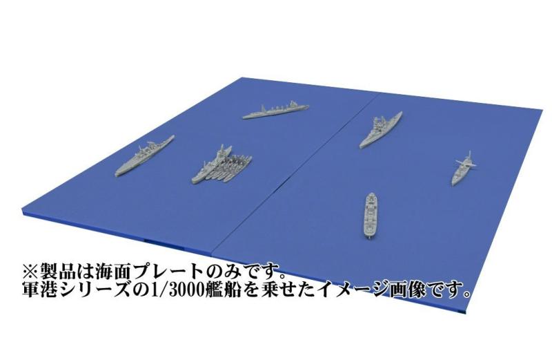 フジミ模型 1/3000 集める軍艦シリーズ No.15 ガダルカナル島砲撃挺身隊セット(金剛/榛名/五十鈴/彩色済み上空直衛機付き) プラモデル 軍艦15 mxn26g8 1/3000 軍艦15 ガダルカナル島砲撃挺身隊セット(金剛/榛名