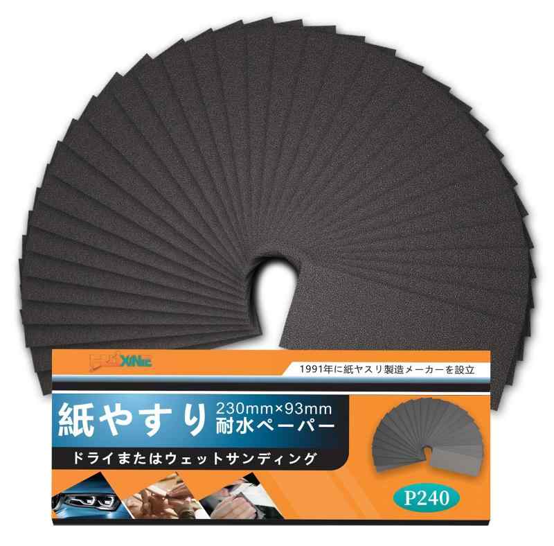 やすりん 1PCS NEW FIT FOR NR.0501333764 Hydraulic Filter Element