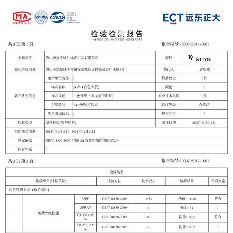ゴルフ 長袖 インナー レディース 接触冷感 防晒 トップス 薄手 透気性 ネット生地 連肩 女性用 夏 純色 ニルオン 素材 白色 黒 フィットネス ランニング サイクリング 登山 キャンプ ゴルフウェア 軽量 速乾 運動 シーン