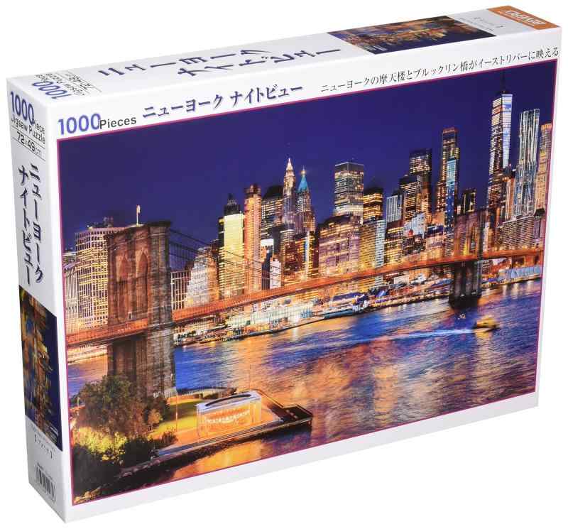 ナイトフライ マンハッタン Manhattan ジグソーパズル 1000ピース Amazon.co.jp: 1000ピース ジグソーパズル Trefl アメリカ