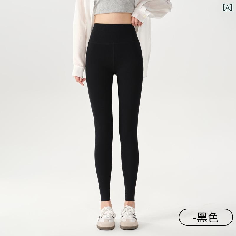 レディース ハイウエスト 九分丈 タイトパンツ 綿 ストレッチ 接触冷感 親肌 基本 薄手 純色 切り替え ヒップアップ スリム ブラック ミルクホワイト グレー ネイビー ベージュ 秋冬 通勤 普段使い カジュアル