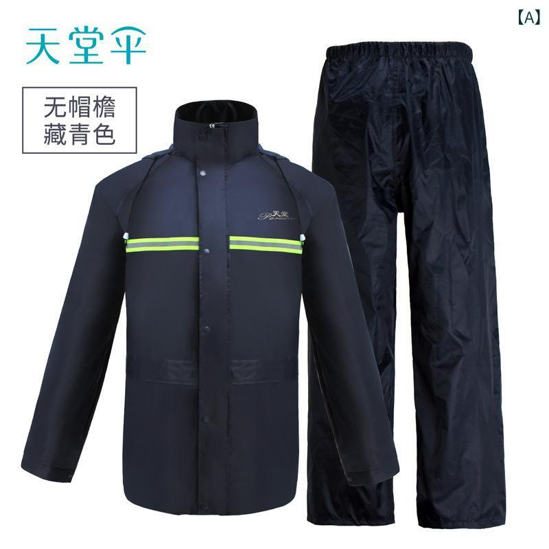 分体 雨衣 雨? セット 反射 ストライプ 厚手 PVC 防水 成人 男女兼用 電動自転車 配達用 徒歩用 雨具 屋外 活動 耐久性 軽量 収納 便利 ダークネイビー 通勤 普段使い 秋冬
