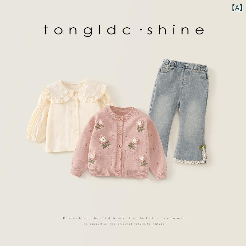 子供服 ニット セットアップ 女の子 春秋 3点セット：セーター ベルボトムパンツ かわいい おしゃれ ピンク系 80cm 90cm 100cm 110cm 120cm 130cm