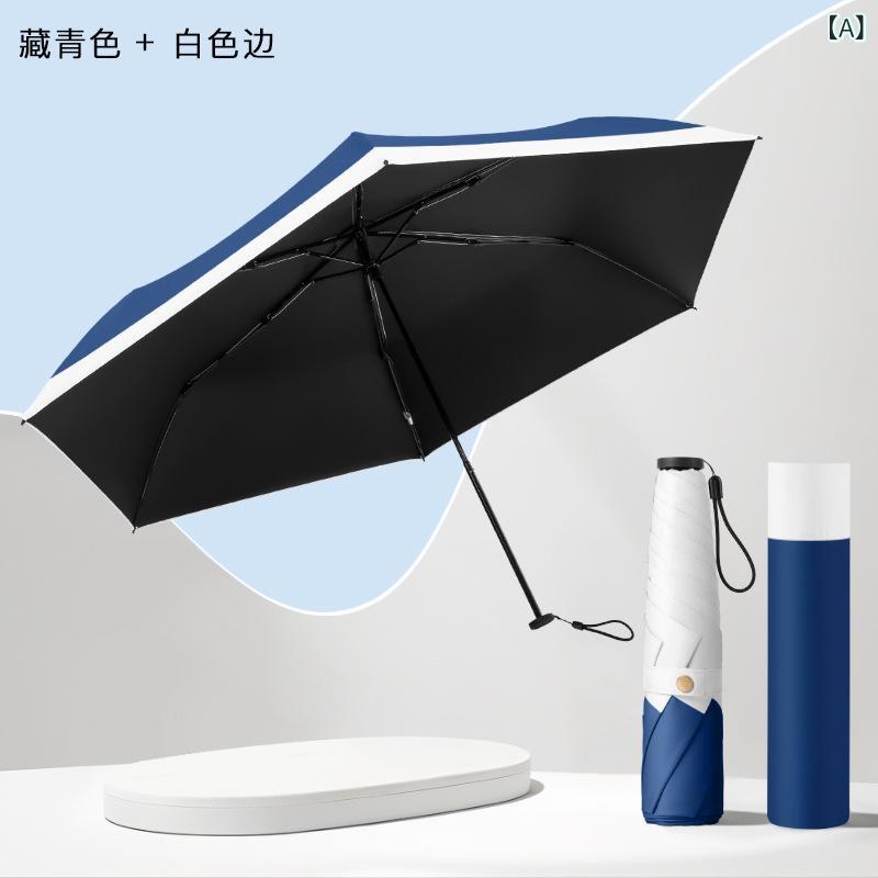 レディース 超軽量 折りたたみ 晴雨兼用 鉛筆型 折り畳み傘 ピンストライプ柄 羽毛柄 黒膠加工 ポリエステル 遮光 遮熱 UVカット 防紫外線 屋外 防晒 日傘 携帯 便利 コンパクト 女性用 手動開閉 6本骨 合金中棒 軽量 125g シンプル スタ
